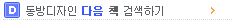  å ˻ϱ