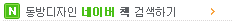  ̹å ˻ϱ